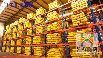 氧化鐵黃產(chǎn)品列表 - 007商務(wù)站-全球網(wǎng)上貿(mào)易平臺(tái) - - 第1頁