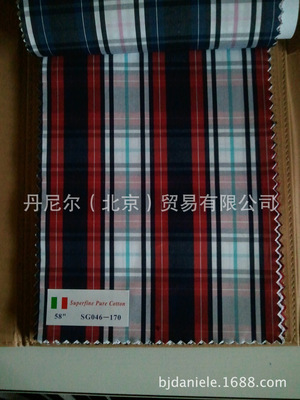 意大利進(jìn)口 zfesuomo 正裝 休閑 純棉 襯衣面料 大格子SG046-170 - 意大利進(jìn)口 zfesuomo 正裝 休閑 純棉 襯衣面料 大格子SG046-170廠家 - 意大利進(jìn)口 zfesuomo 正裝 休閑 純棉 襯衣面料 大格子SG046-170價(jià)格 - 丹尼爾(北京)貿(mào)易 - 